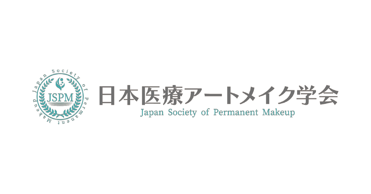 新着情報のメインサムネイル画像